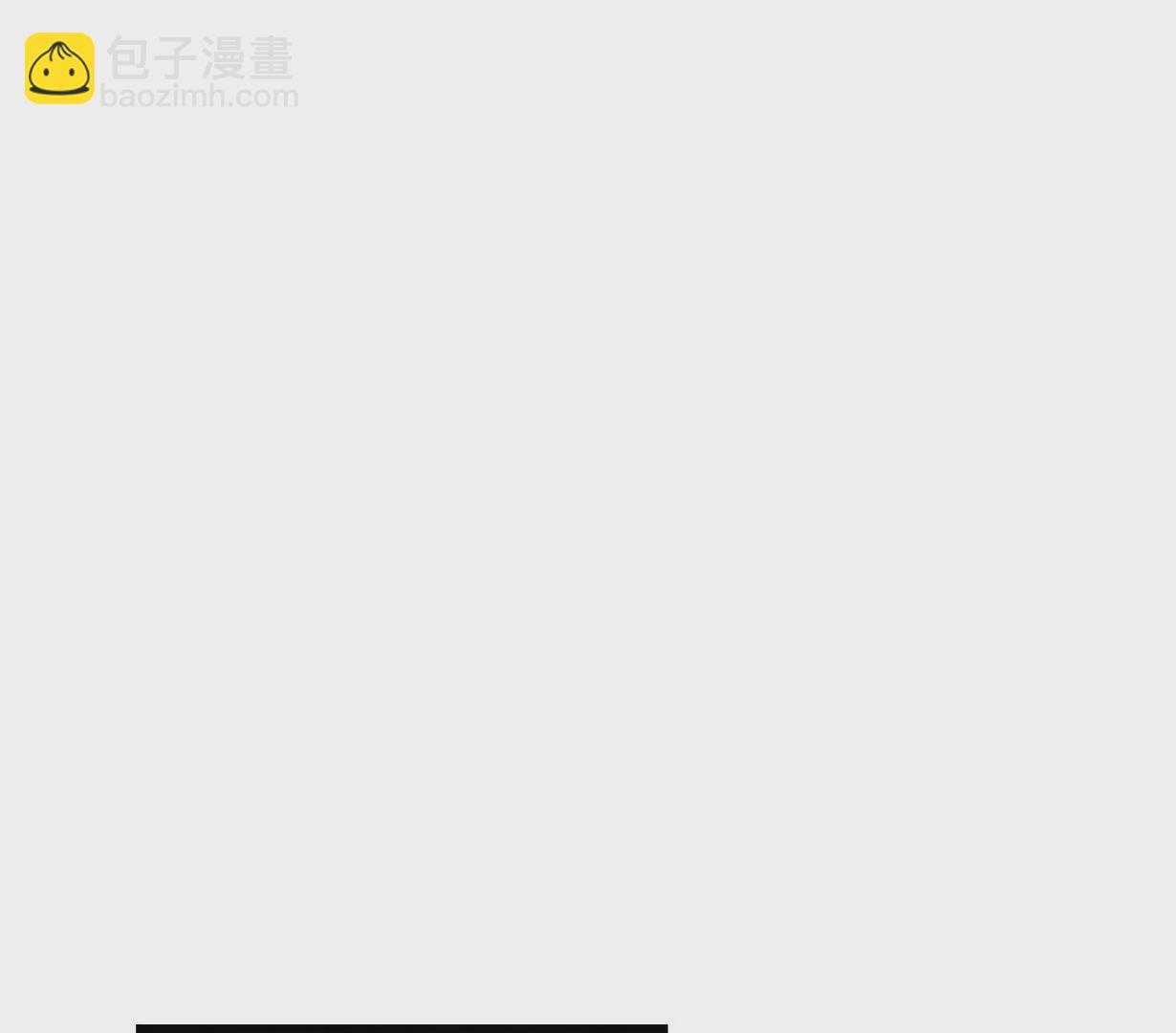 《不可抗的年下大佬》相公就这么相信我吗？ 第31页