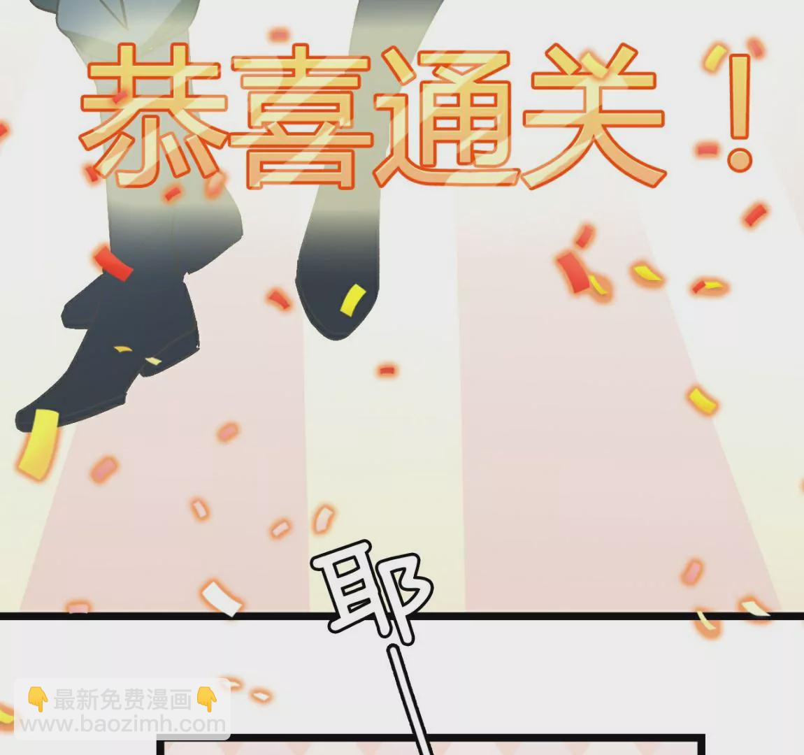 《不可抗的年下大佬》相公就这么相信我吗？ 第5页