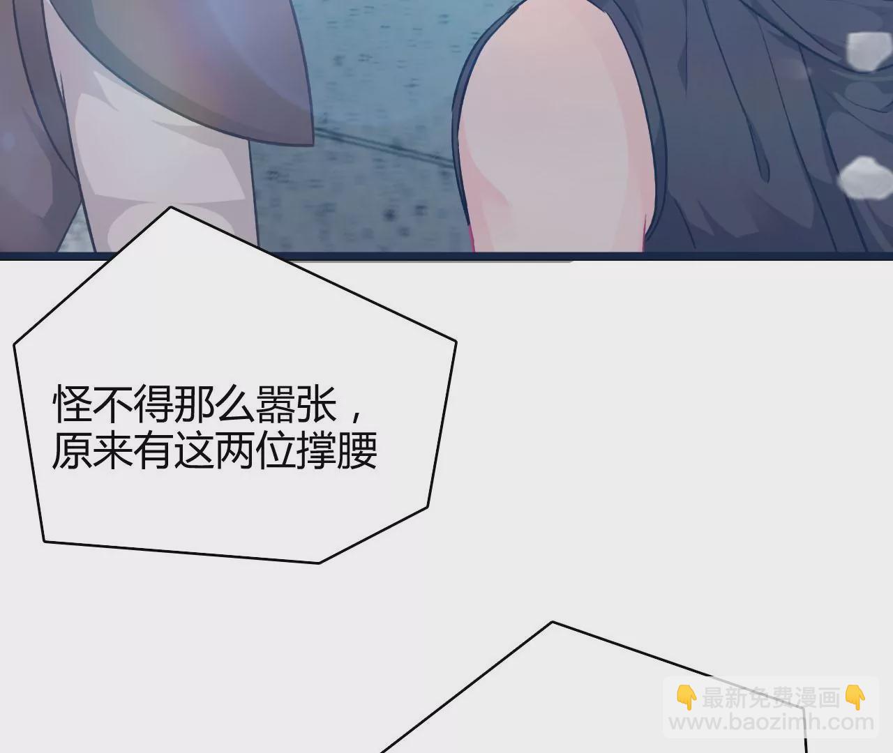 《不可抗的年下大佬》夫妻上阵 第43页