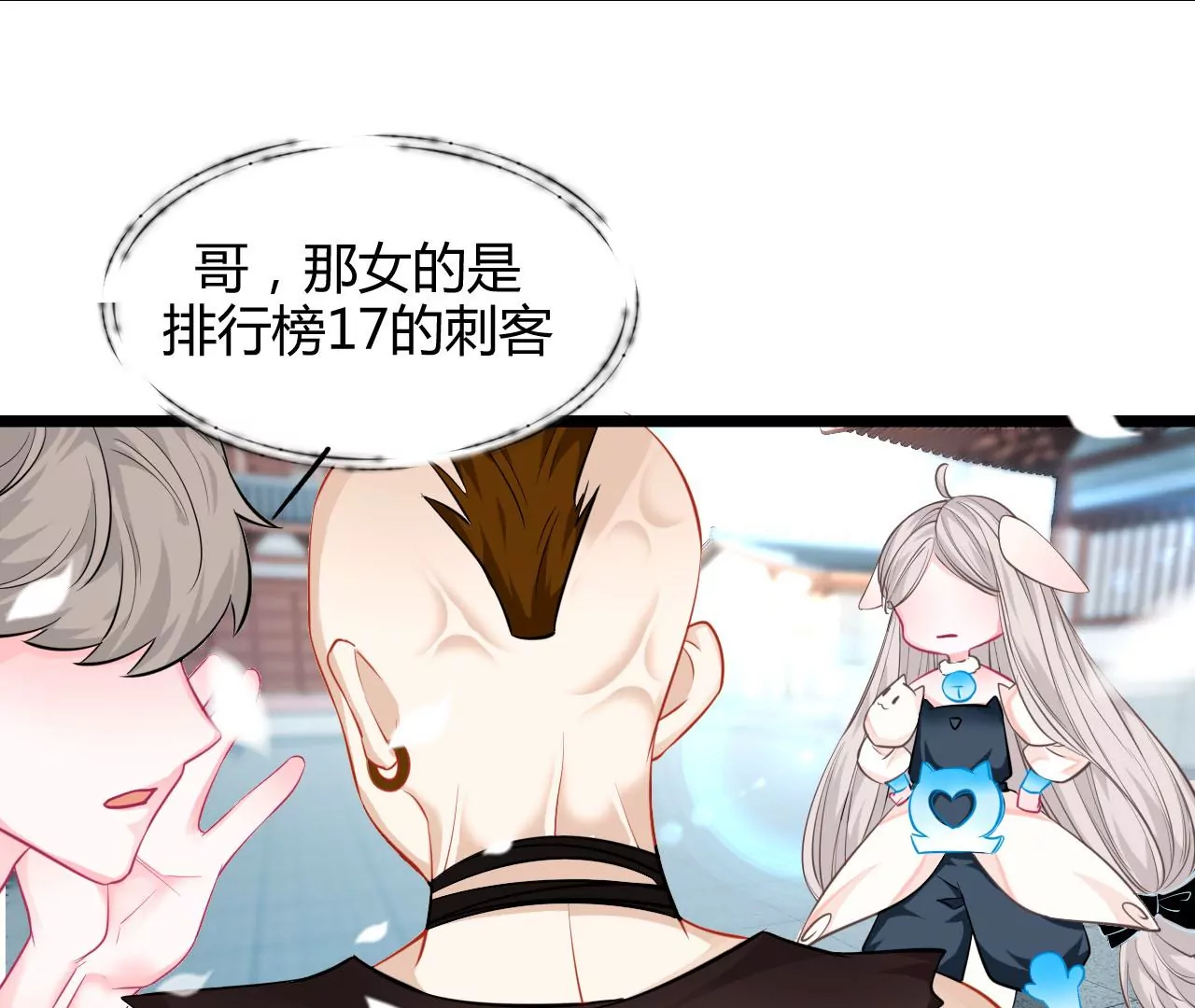 《不可抗的年下大佬》夫妻上阵 第49页