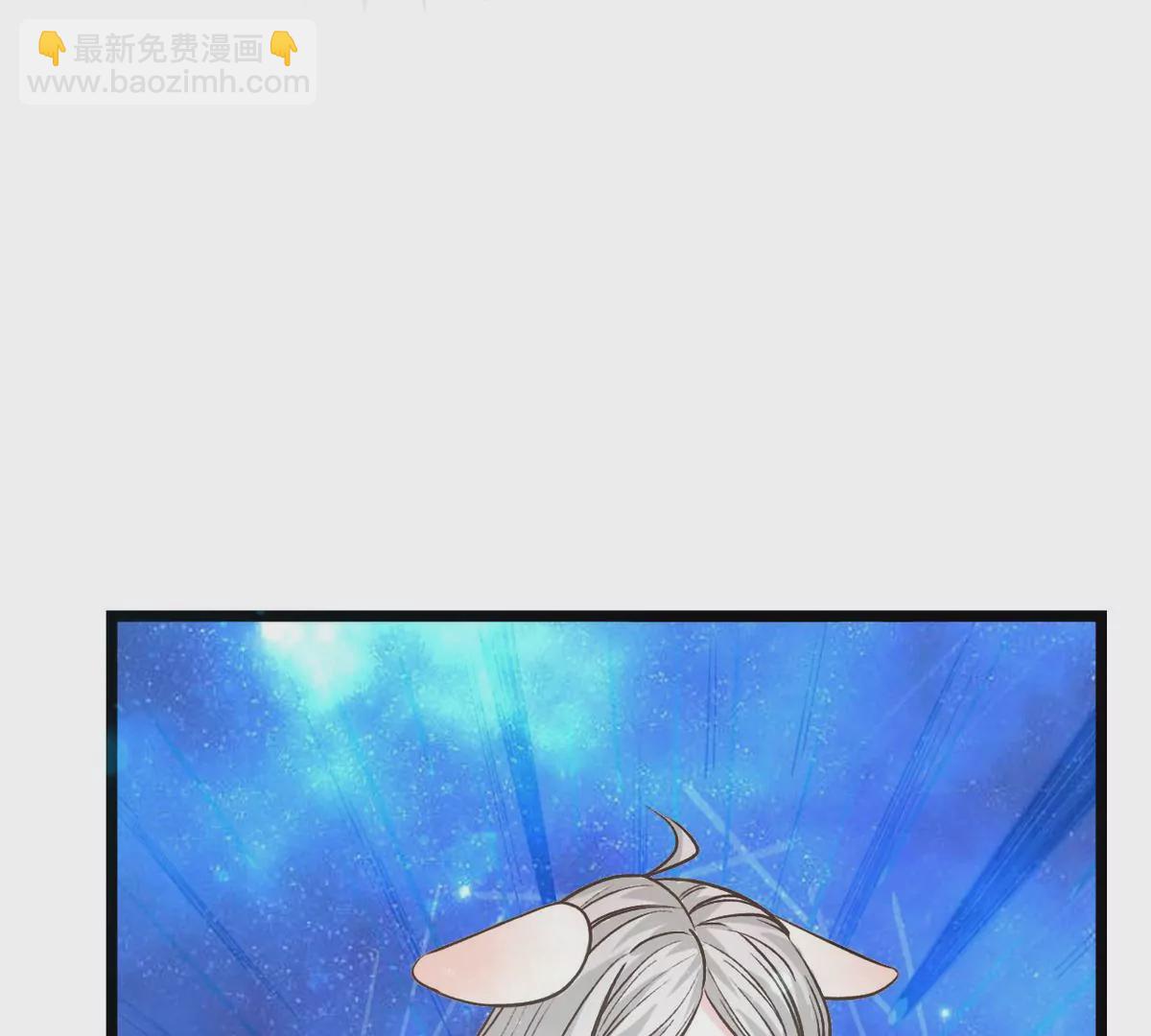 《不可抗的年下大佬》夫妻上阵 第8页