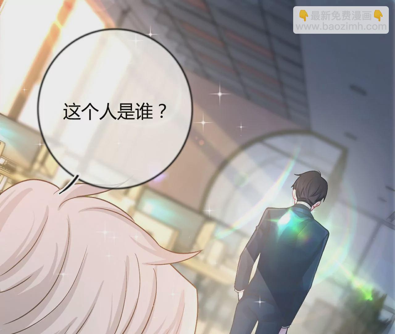 《不可抗的年下大佬》有缘千里来相见 第27页