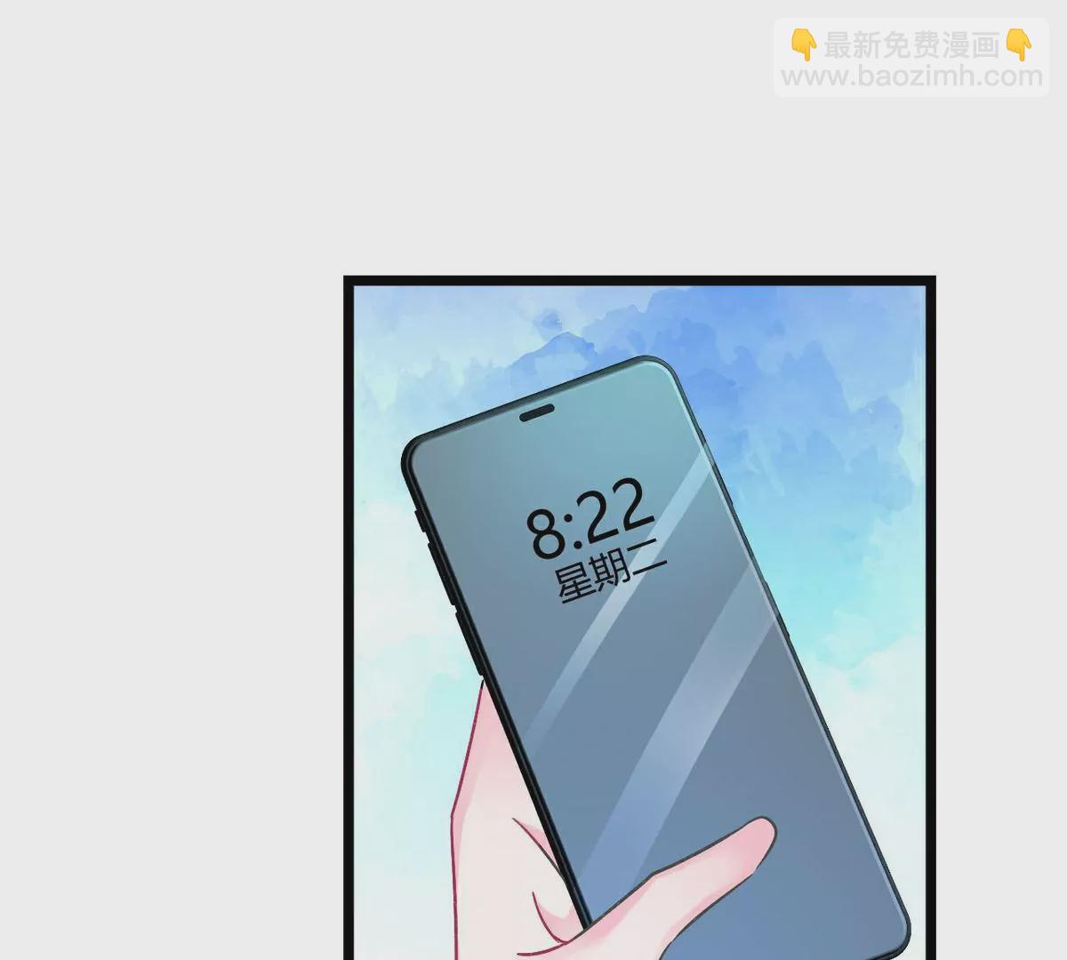 《不可抗的年下大佬》职场新人 第17页