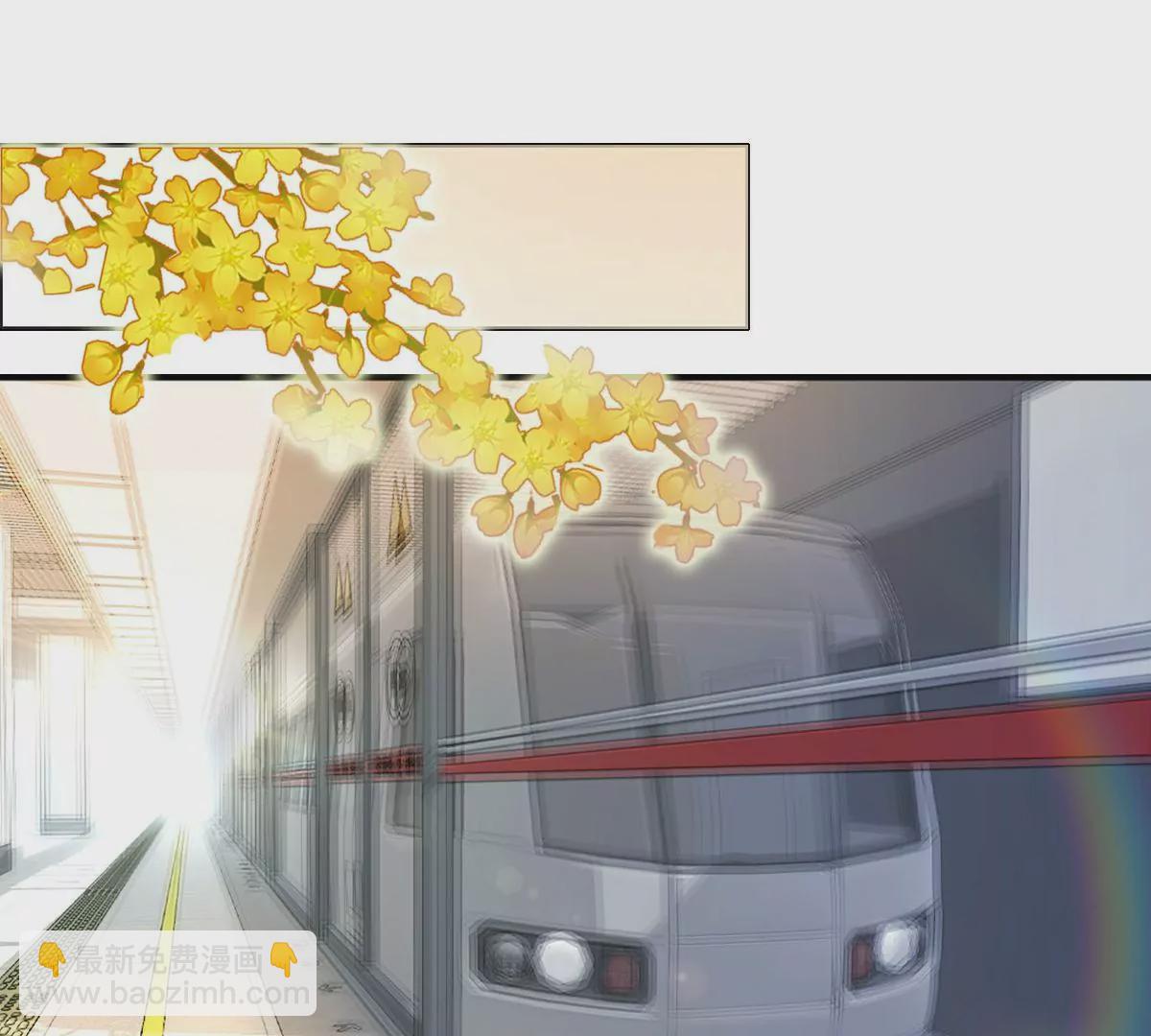 《不可抗的年下大佬》职场新人 第5页