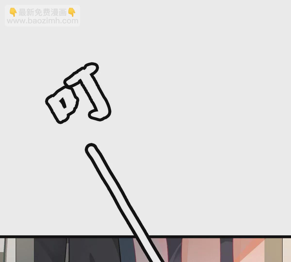 《不可抗的年下大佬》职场新人 第8页