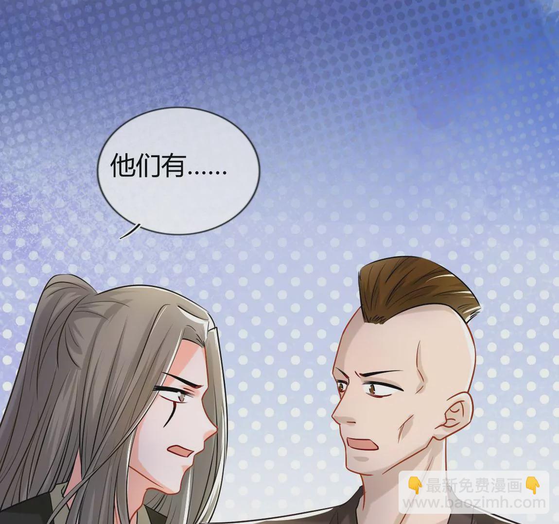 《不可抗的年下大佬》今非昔比 第24页