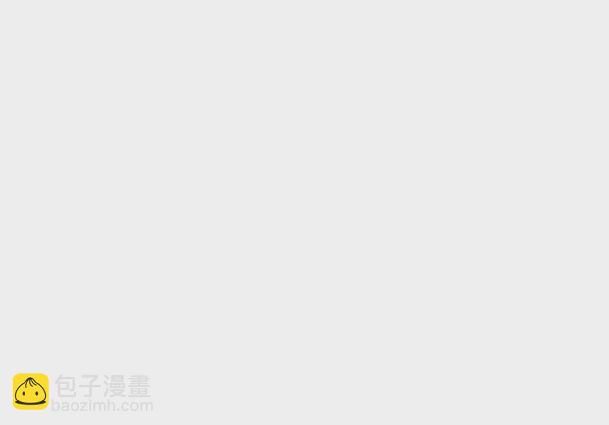 《不可抗的年下大佬》今非昔比 第4页