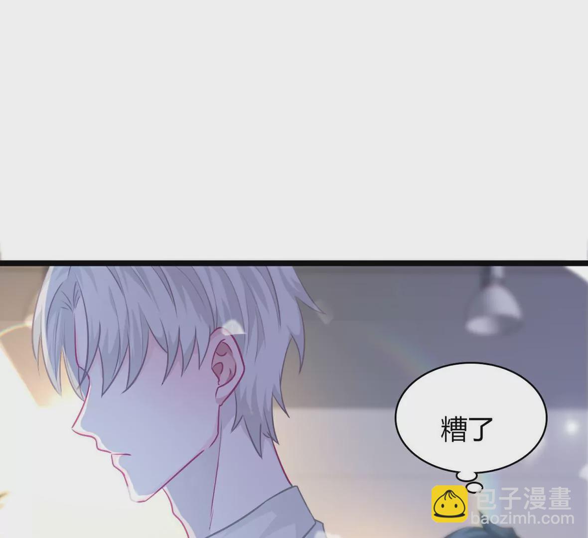 《不可抗的年下大佬》好大的官威啊 第43页