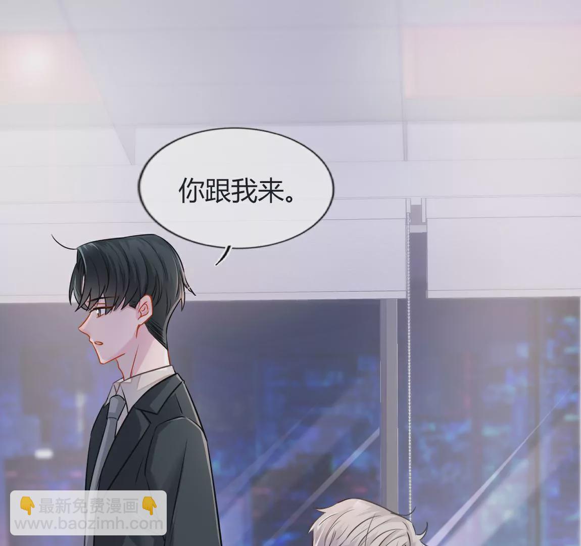 《不可抗的年下大佬》小伙子，接受社会的毒打吧！ 第13页