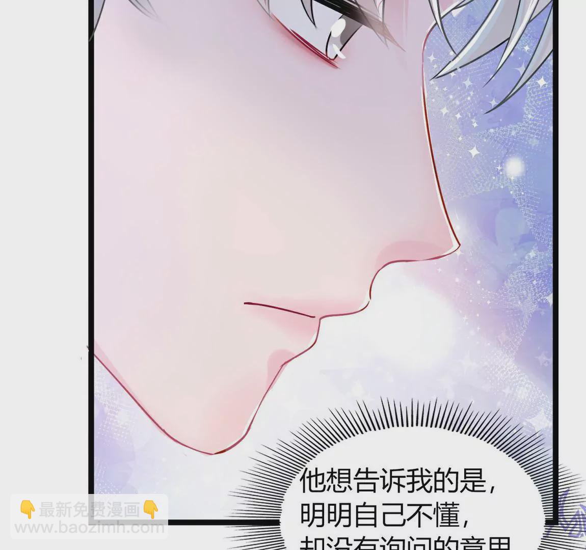 《不可抗的年下大佬》小伙子，接受社会的毒打吧！ 第31页