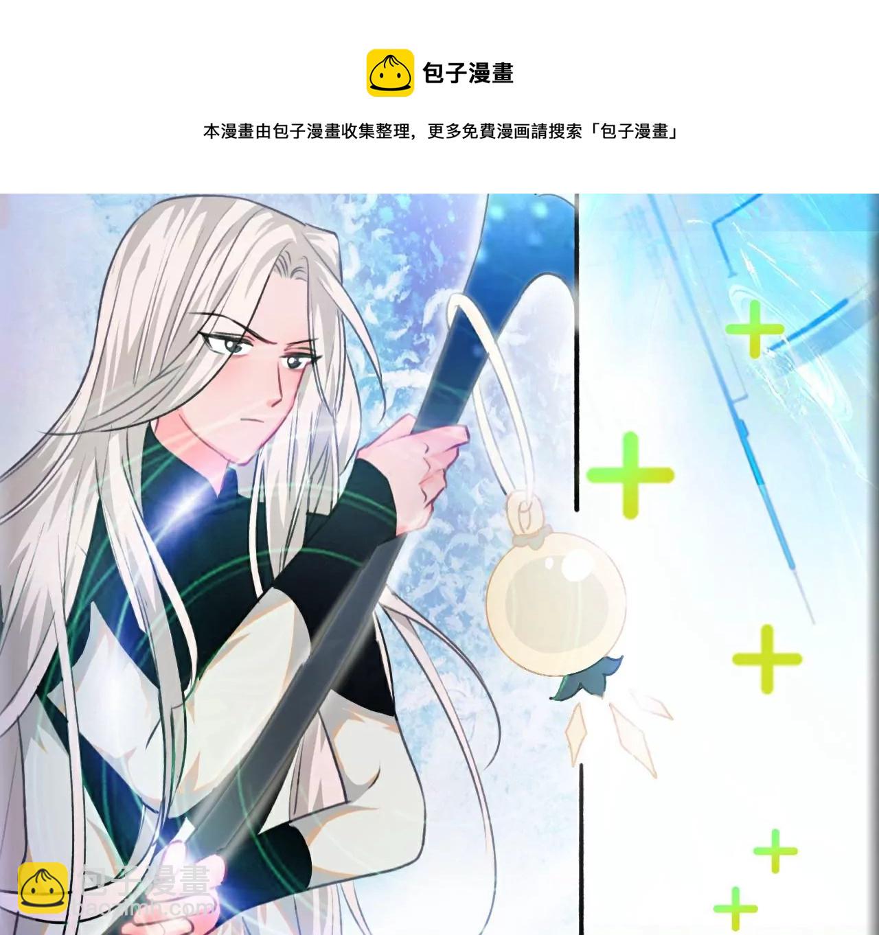 《不可抗的年下大佬》名声大噪 第13页