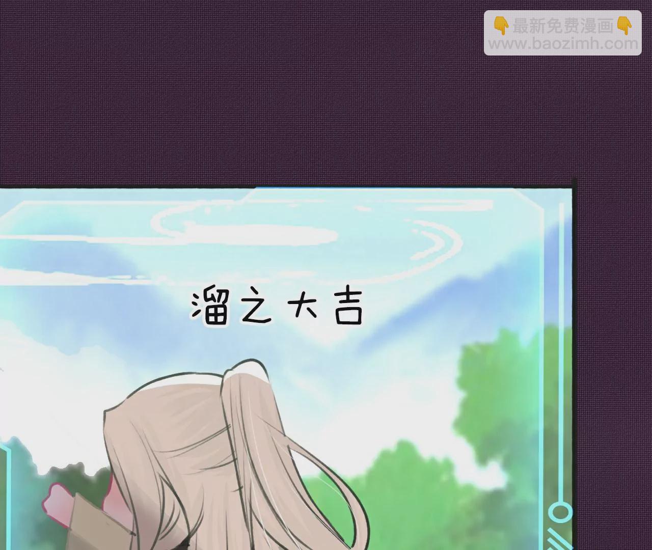 《不可抗的年下大佬》名声大噪 第23页
