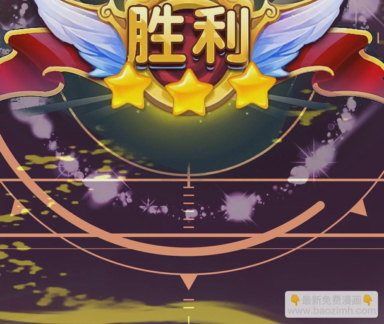 《不可抗的年下大佬》名声大噪 第26页