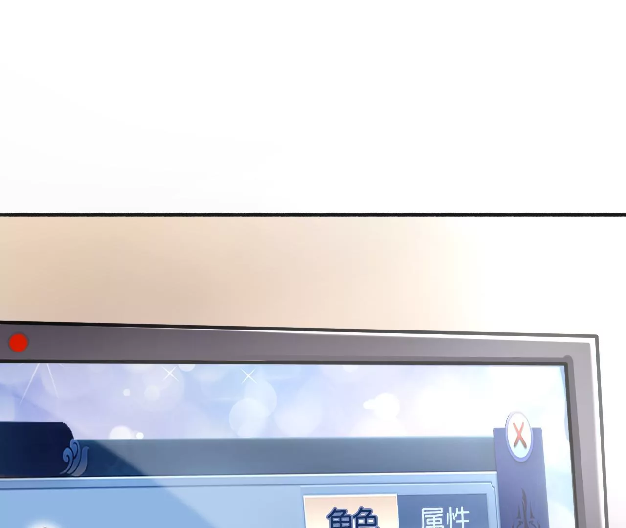 《不可抗的年下大佬》名声大噪 第44页