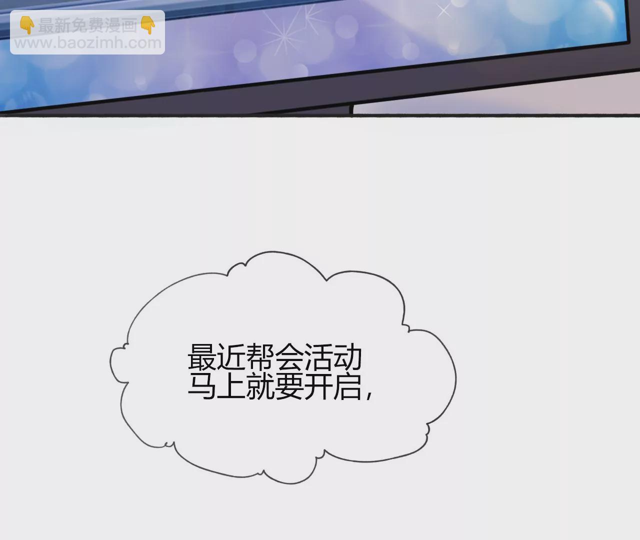 《不可抗的年下大佬》名声大噪 第46页