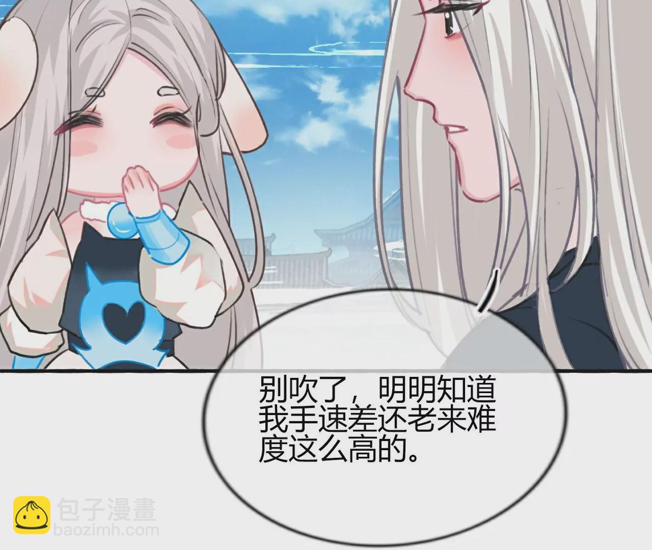 《不可抗的年下大佬》名声大噪 第28页