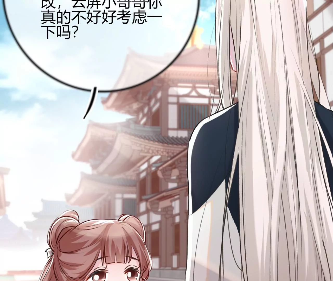 《不可抗的年下大佬》名声大噪 第40页