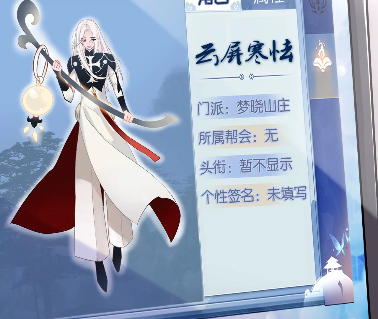 《不可抗的年下大佬》名声大噪 第45页