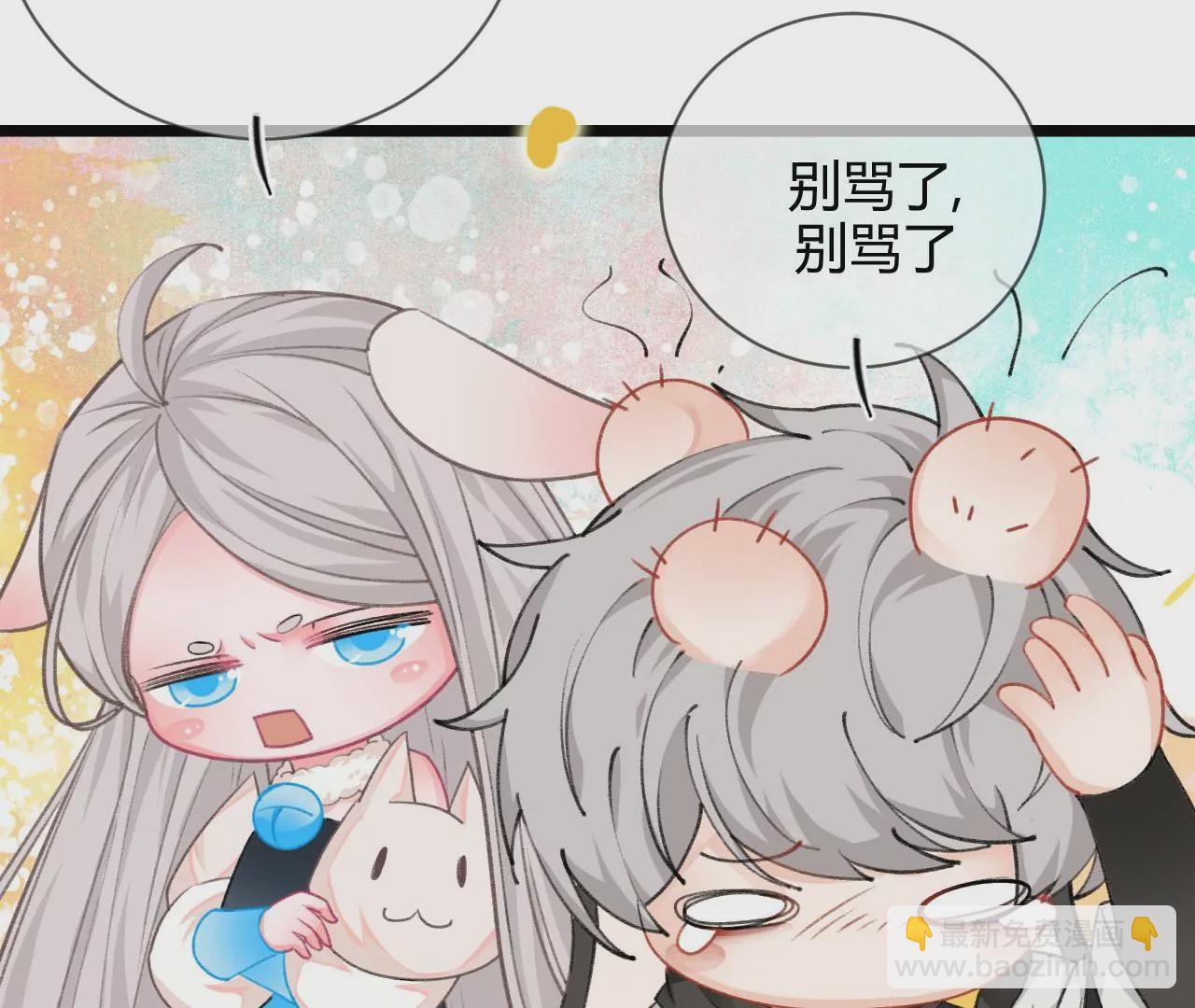 《不可抗的年下大佬》今非昔比 第14页