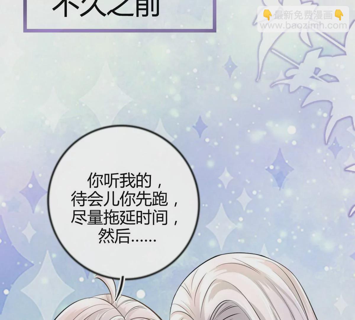 《不可抗的年下大佬》今非昔比 第43页