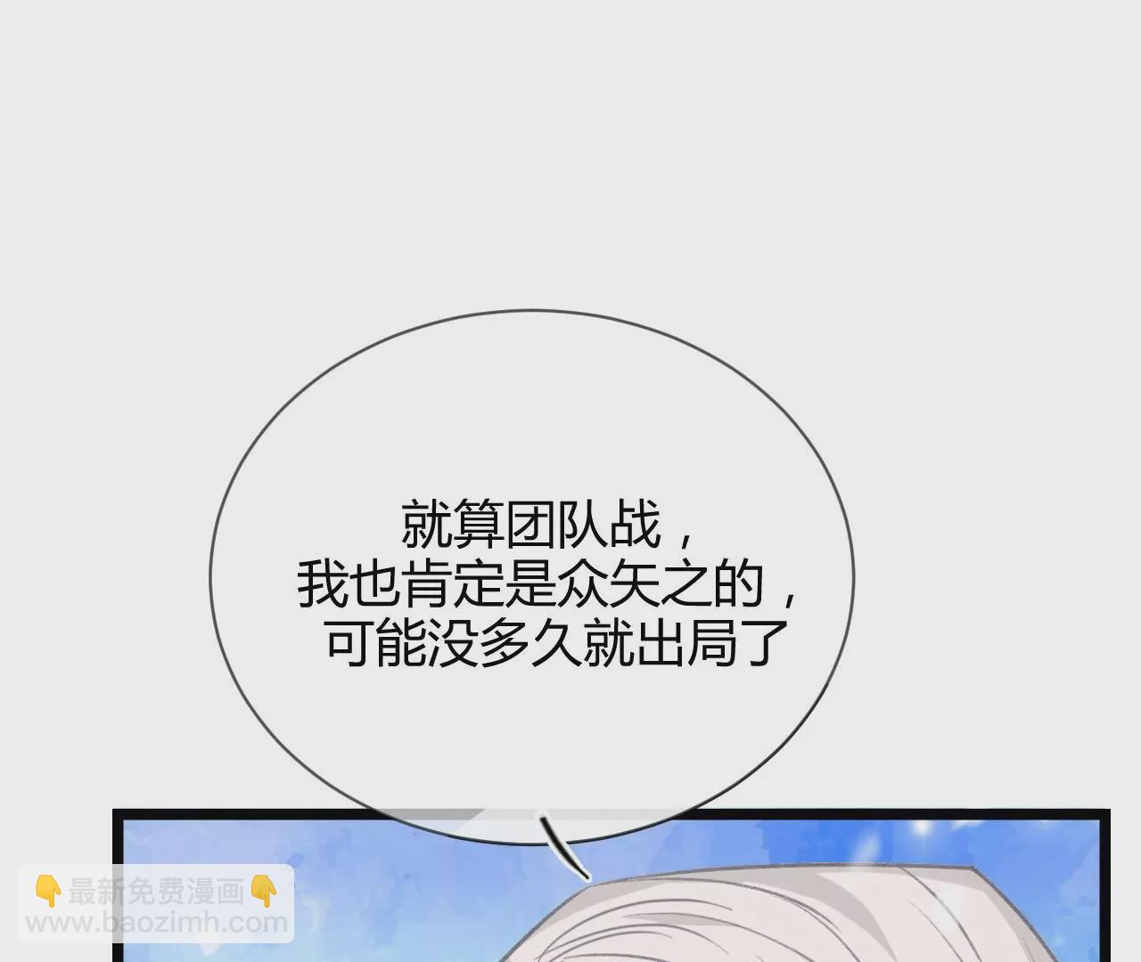 《不可抗的年下大佬》今非昔比 第5页