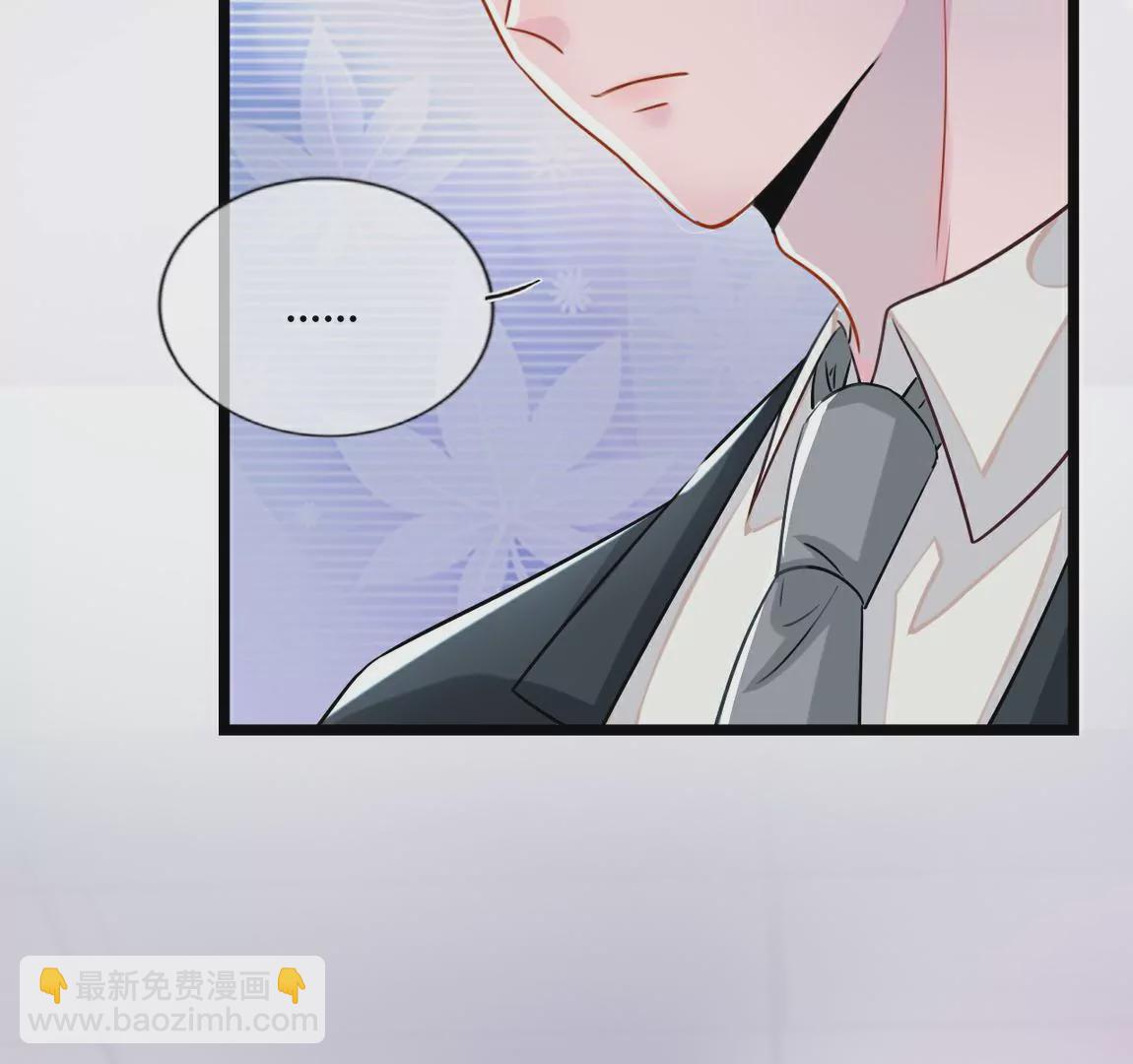 《不可抗的年下大佬》小伙子，接受社会的毒打吧！ 第12页