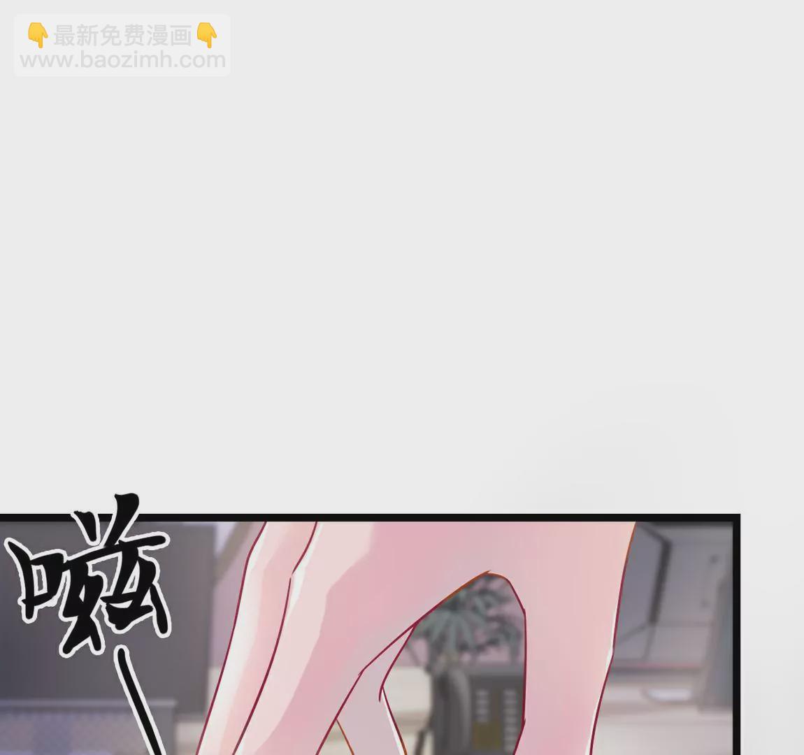 《不可抗的年下大佬》小伙子，接受社会的毒打吧！ 第5页