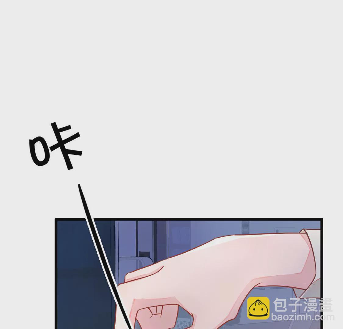 《不可抗的年下大佬》好大的官威啊 第26页