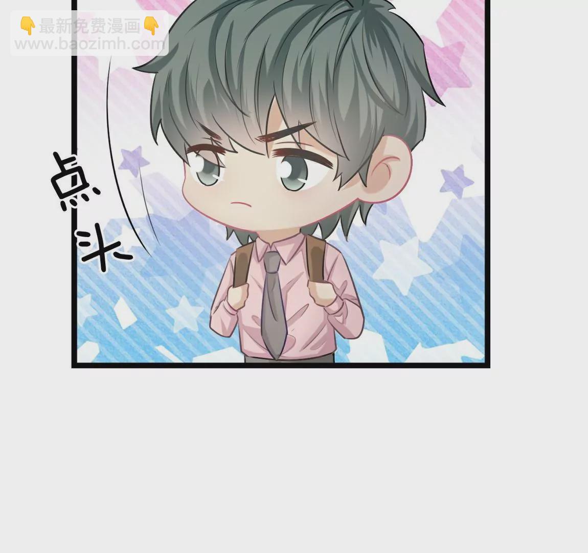 《不可抗的年下大佬》西山大佬的威胁 第12页