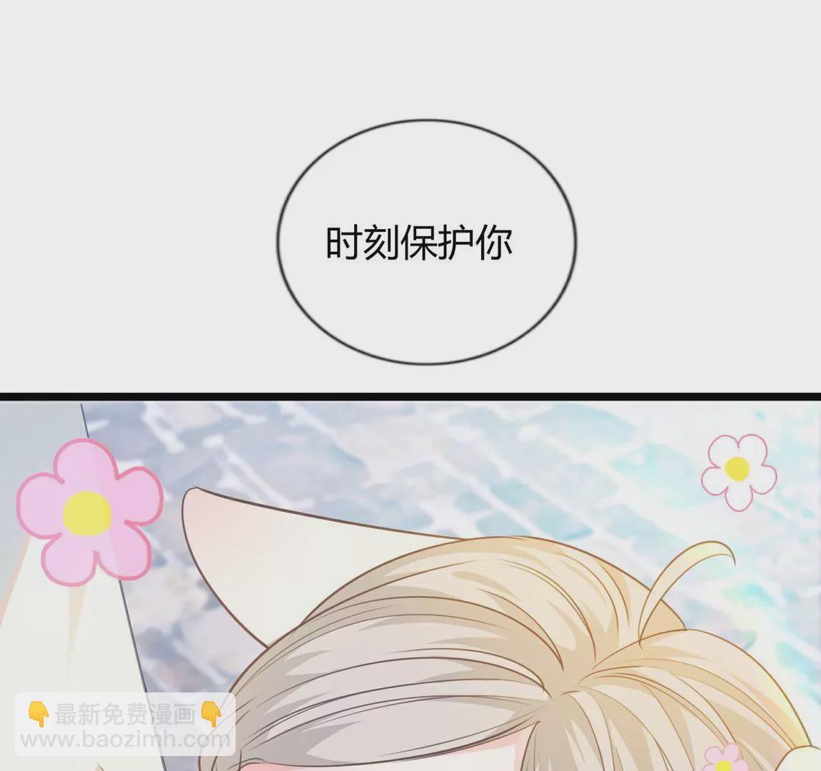 《不可抗的年下大佬》给老公报仇？ 第10页