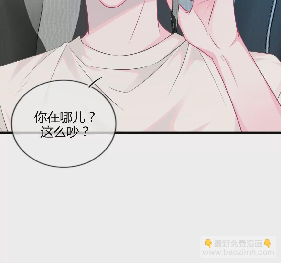 《不可抗的年下大佬》给老公报仇？ 第25页