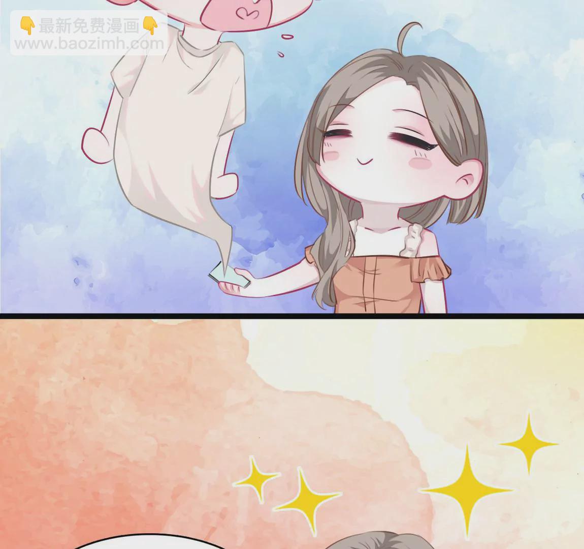《不可抗的年下大佬》给老公报仇？ 第30页