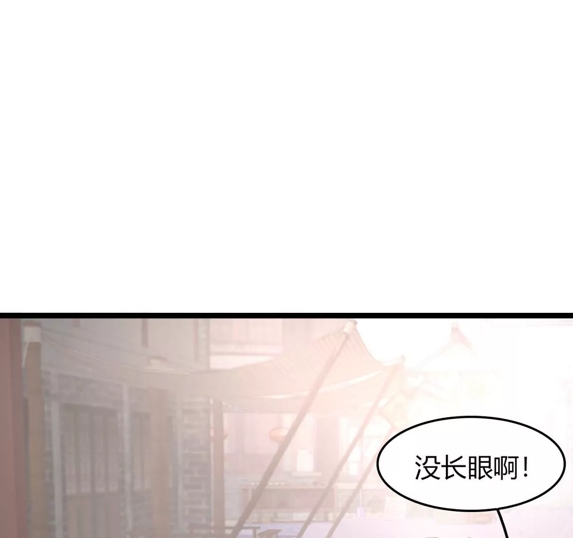 《不可抗的年下大佬》给老公报仇？ 第47页