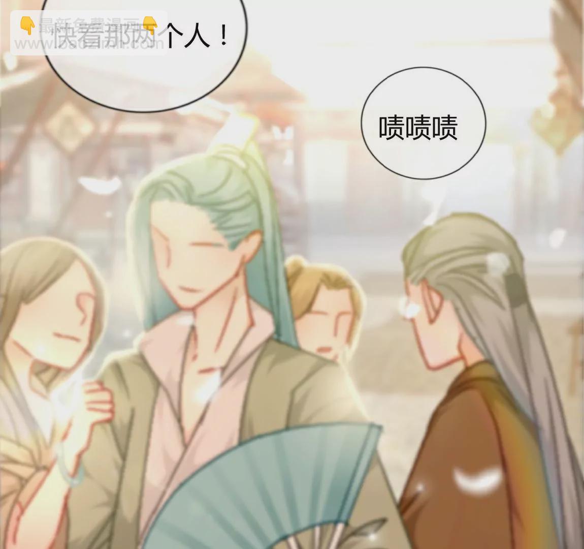 《不可抗的年下大佬》给老公报仇？ 第6页