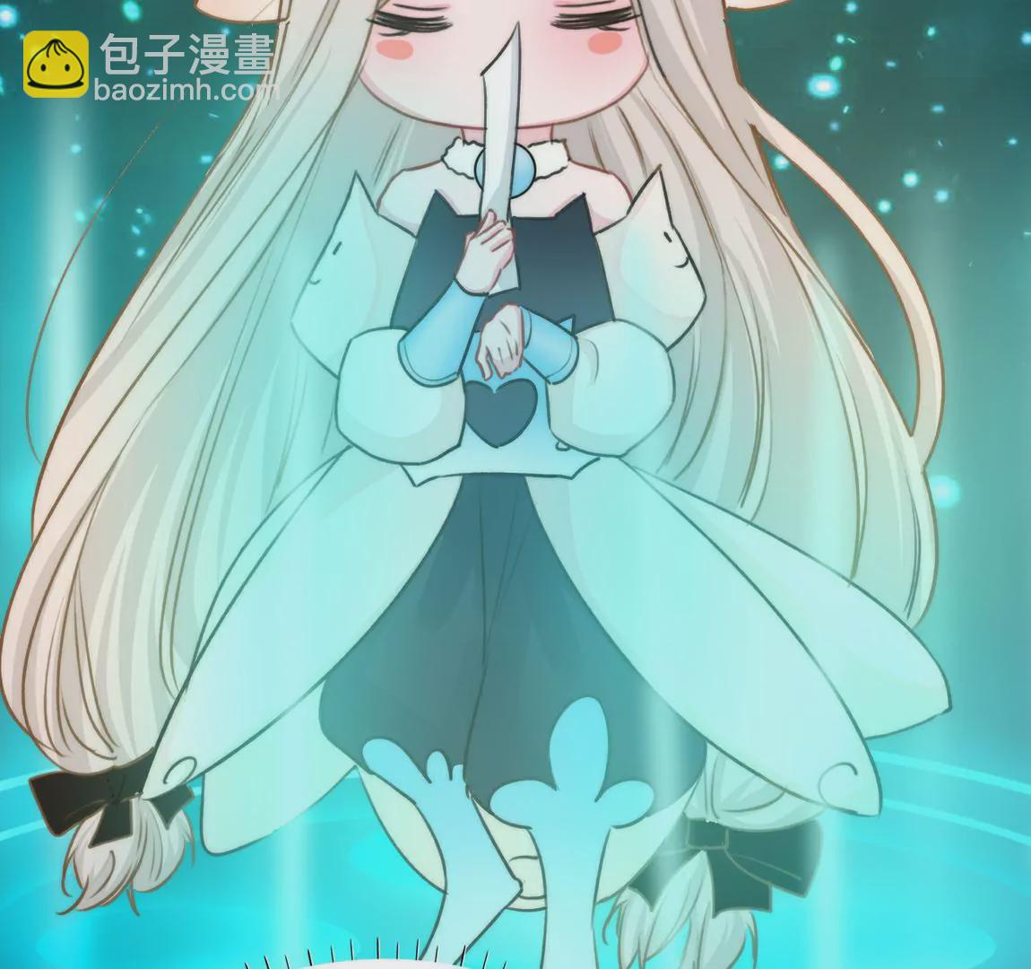 《不可抗的年下大佬》夫妻双双寻新居 第22页