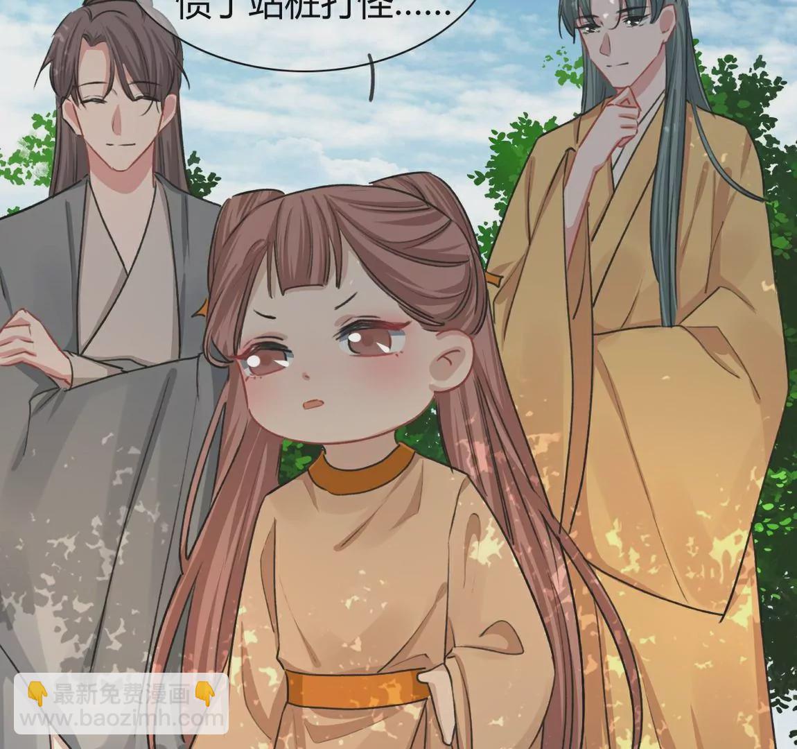 《不可抗的年下大佬》夫妻双双寻新居 第3页