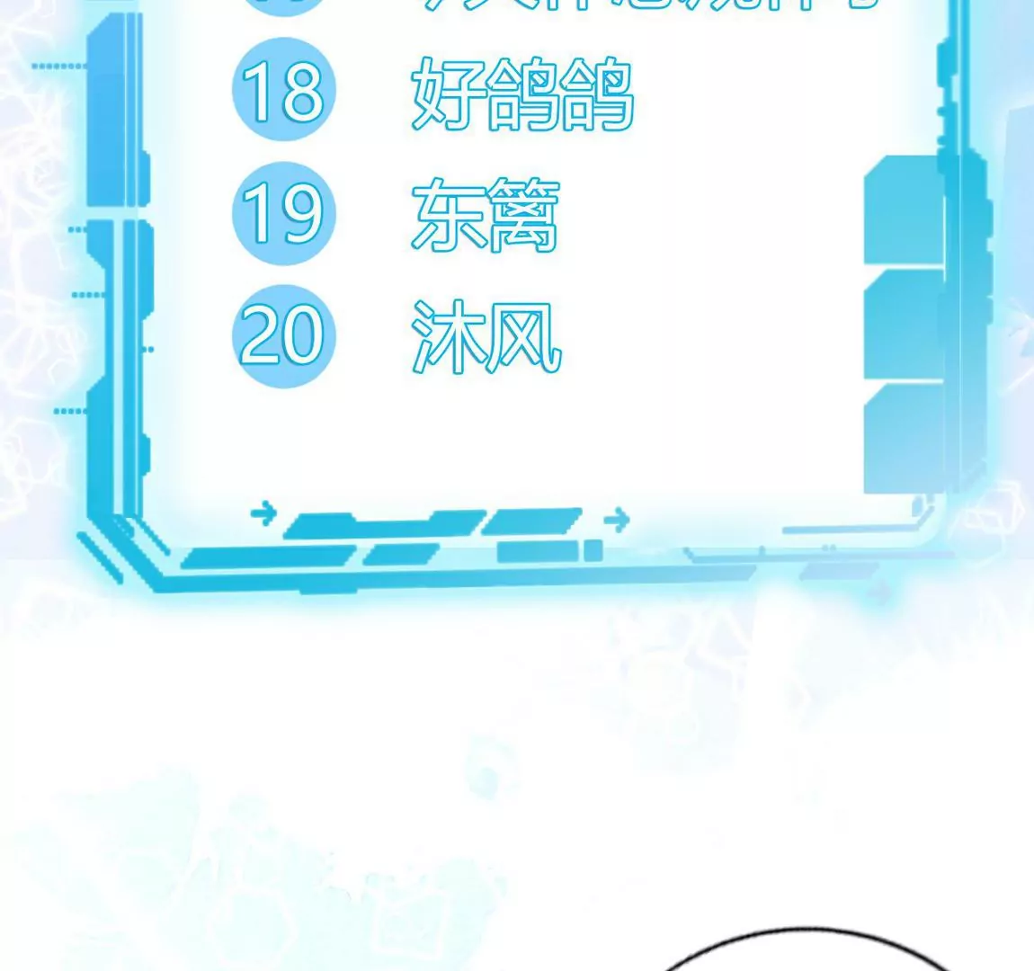 《不可抗的年下大佬》来自相公的笼络 第12页