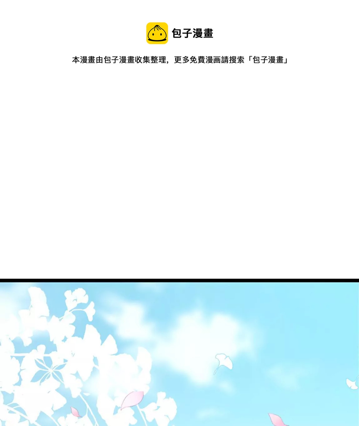 《不可抗的年下大佬》来自相公的笼络 第1页