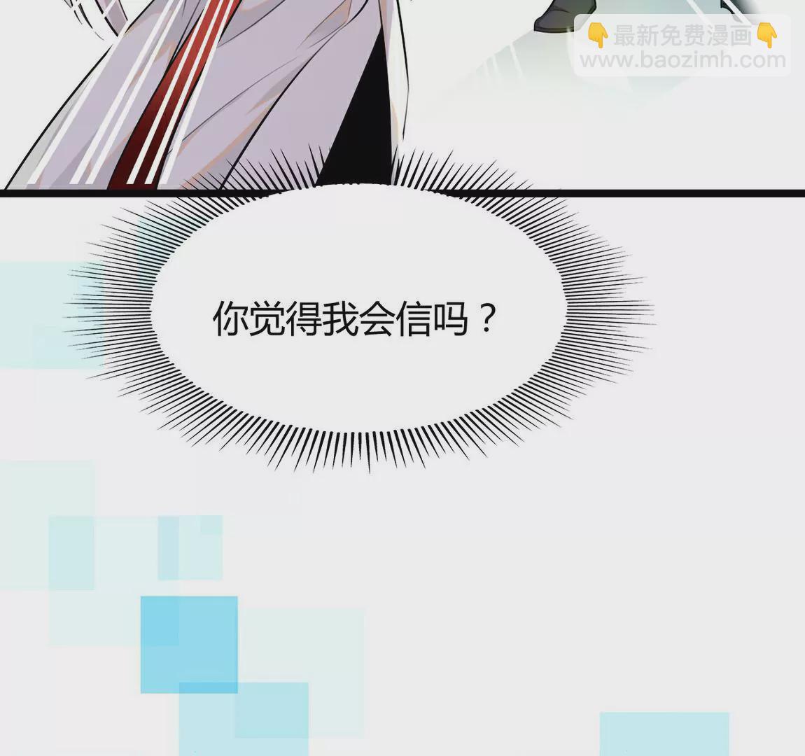 《不可抗的年下大佬》来自相公的笼络 第24页