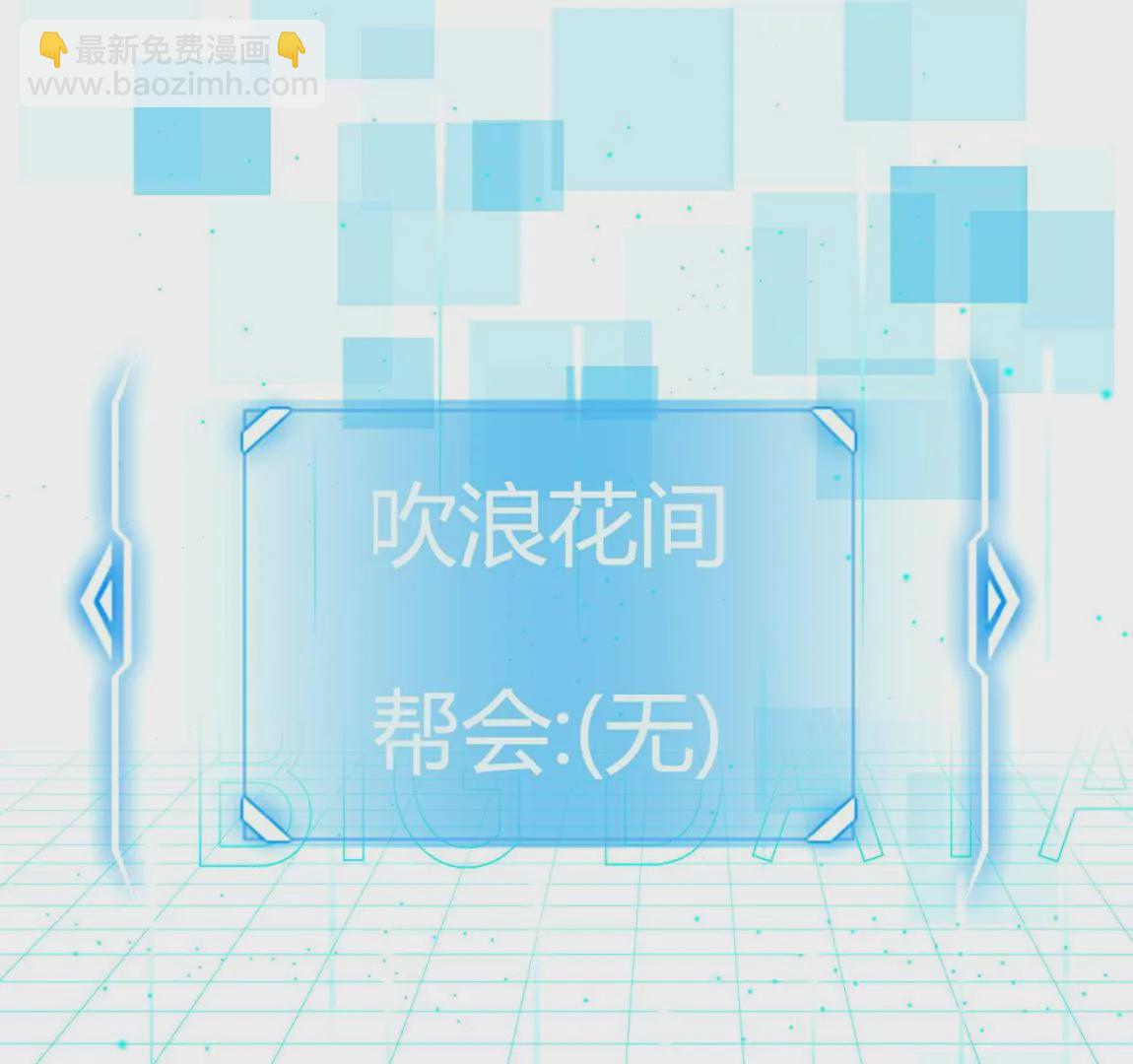《不可抗的年下大佬》来自相公的笼络 第25页