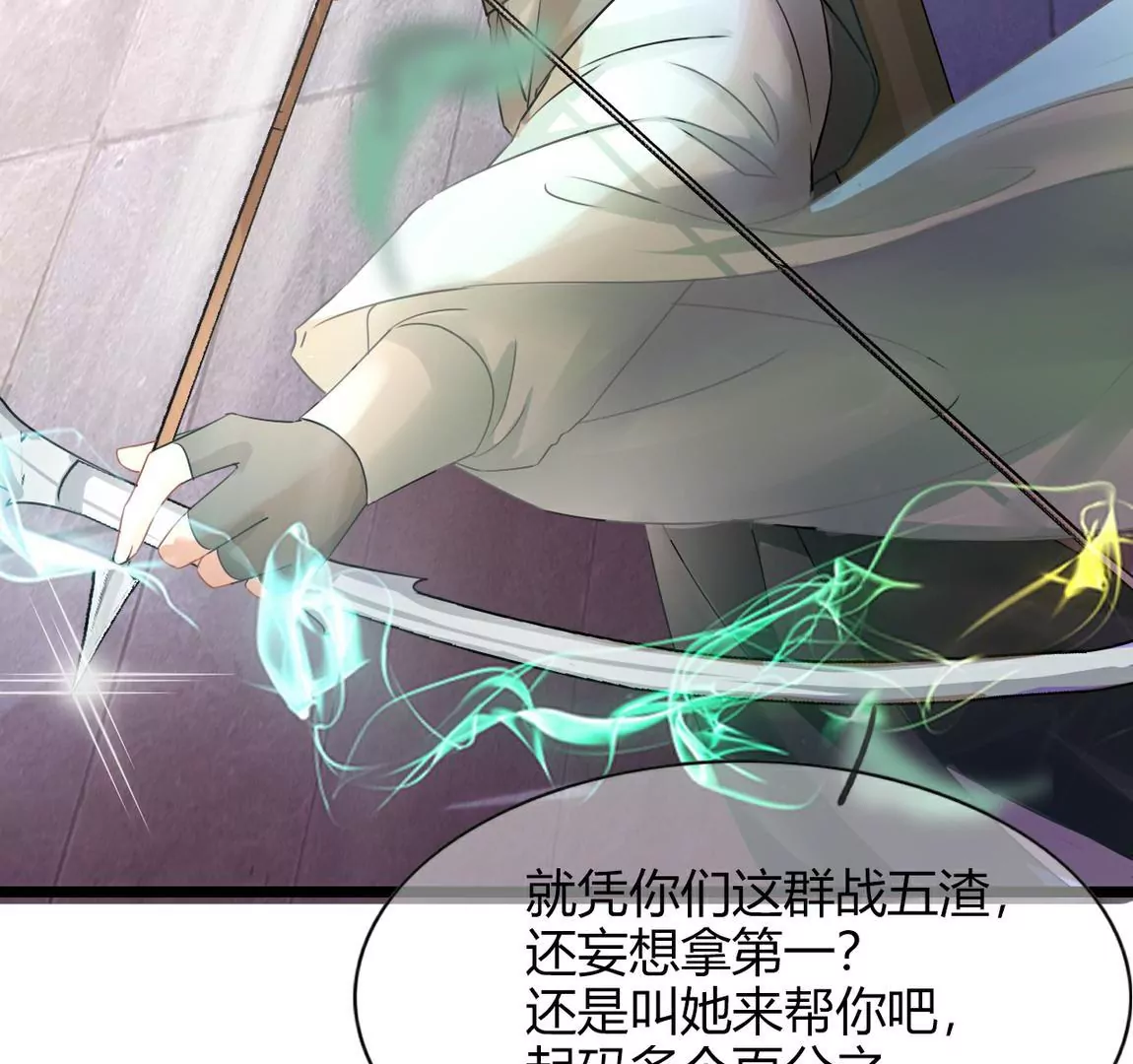 《不可抗的年下大佬》来自相公的笼络 第33页