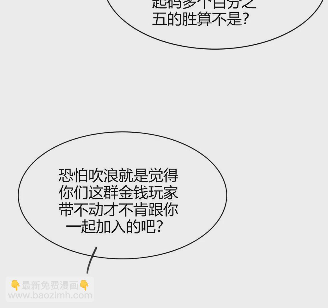 《不可抗的年下大佬》来自相公的笼络 第34页