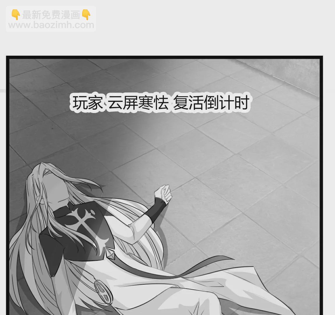 《不可抗的年下大佬》来自相公的笼络 第38页