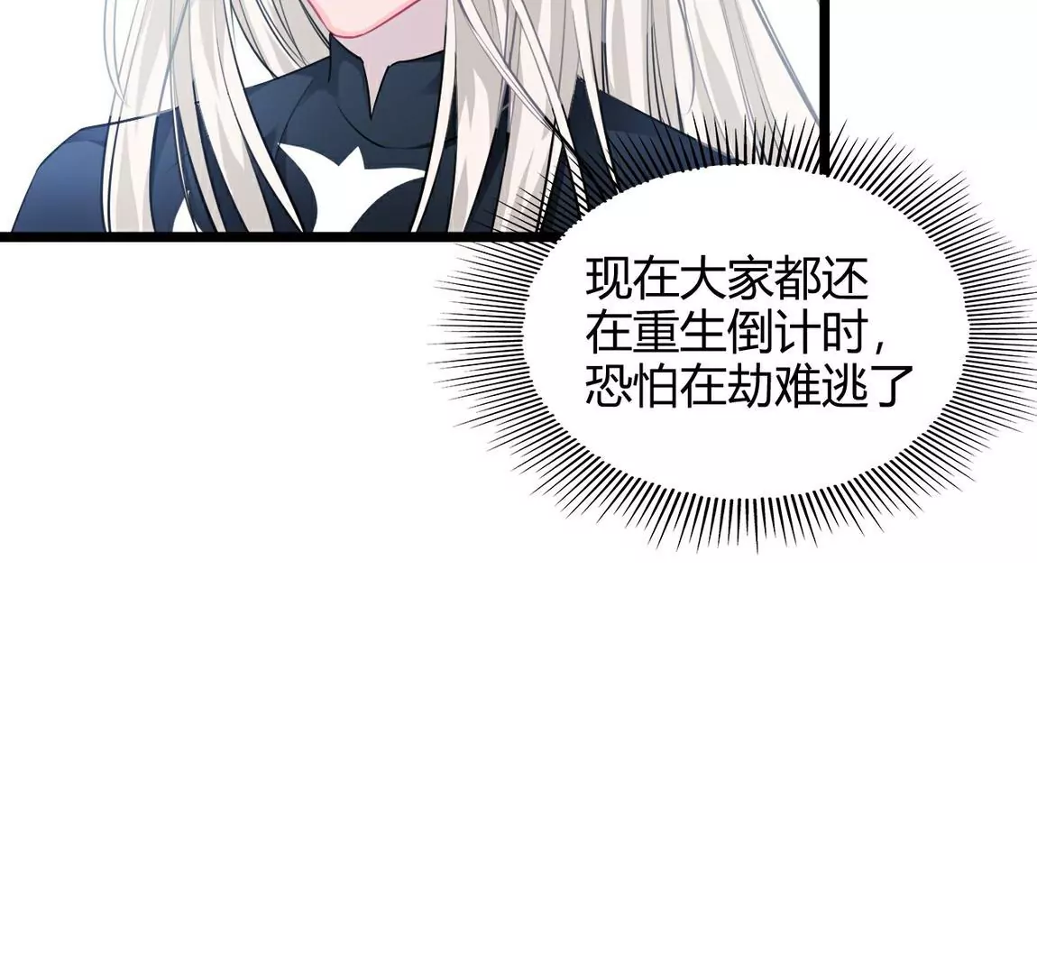 《不可抗的年下大佬》来自相公的笼络 第4页