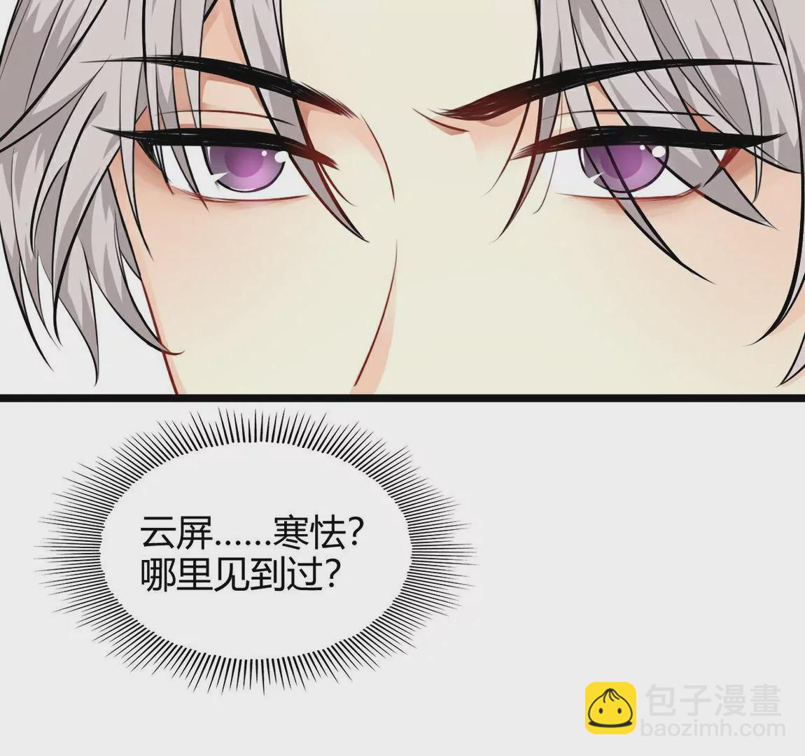 《不可抗的年下大佬》来自相公的笼络 第8页