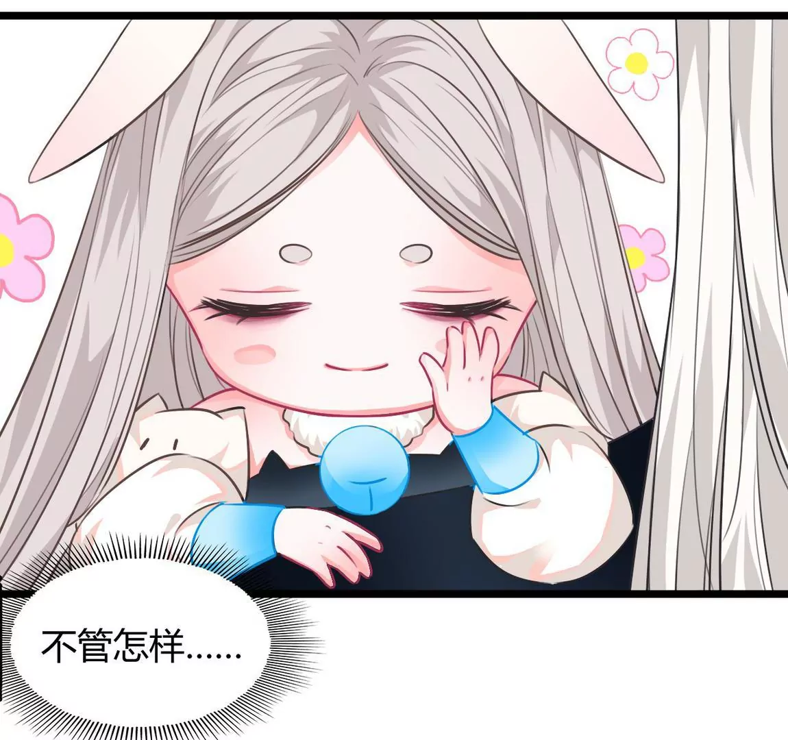 《不可抗的年下大佬》给老公报仇？ 第33页