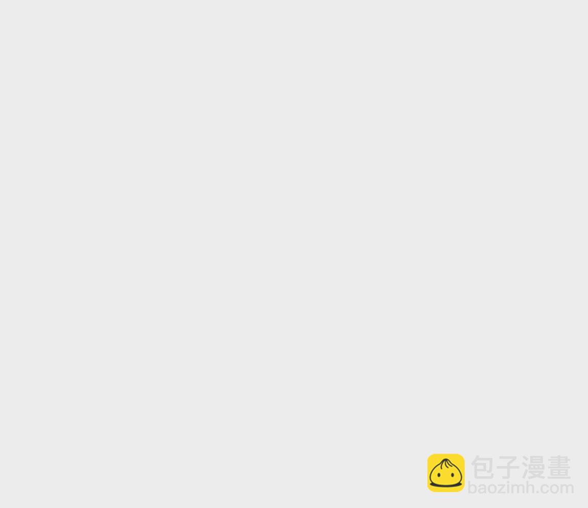 《不可抗的年下大佬》给老公报仇？ 第46页