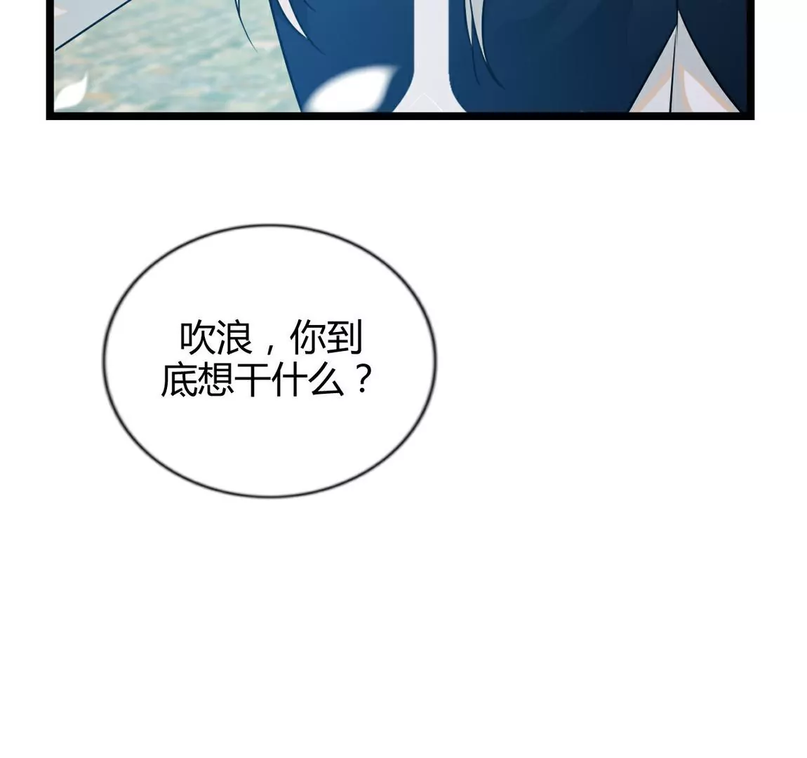 《不可抗的年下大佬》给老公报仇？ 第9页