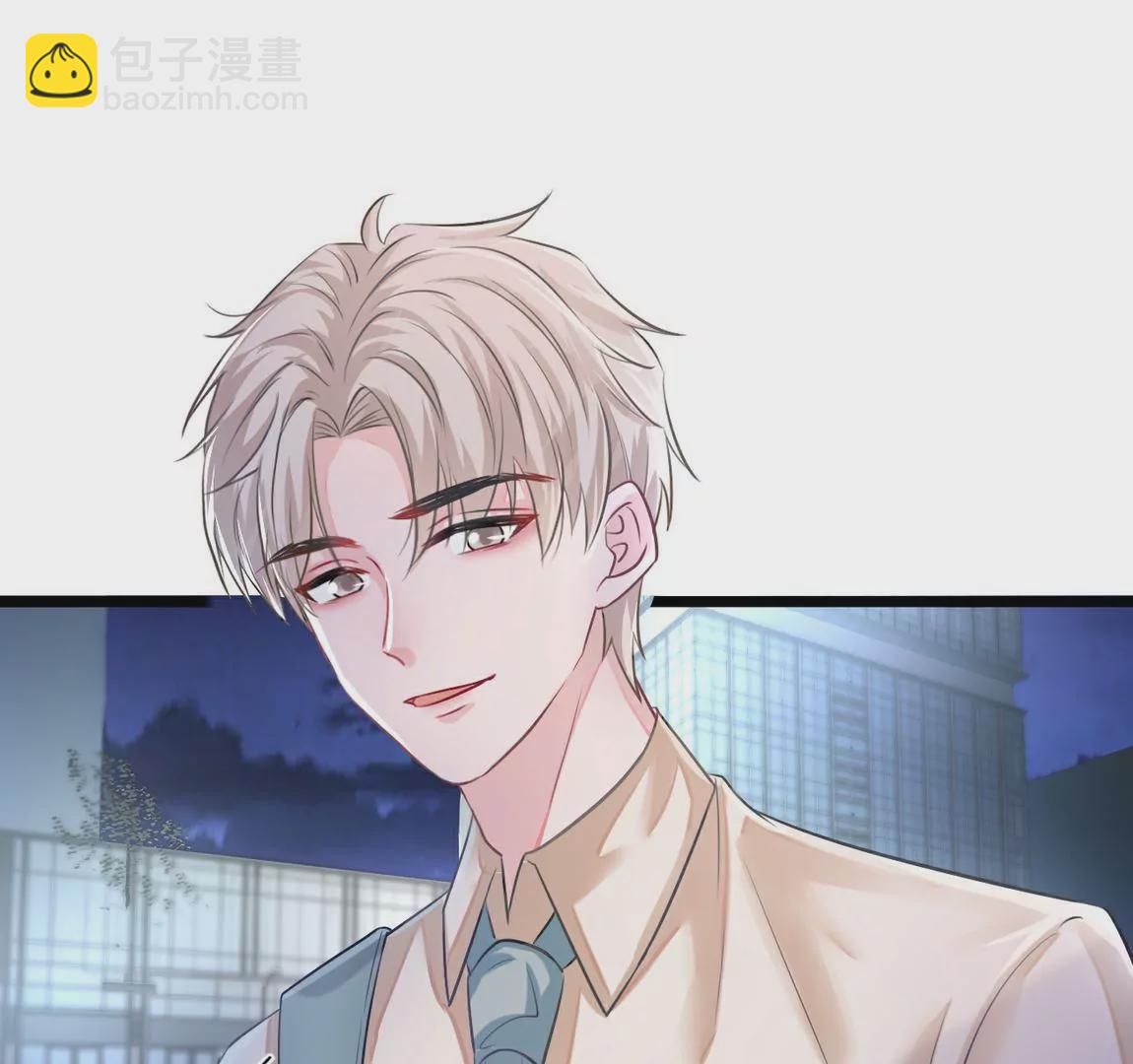 《不可抗的年下大佬》西山大佬的威胁 第20页
