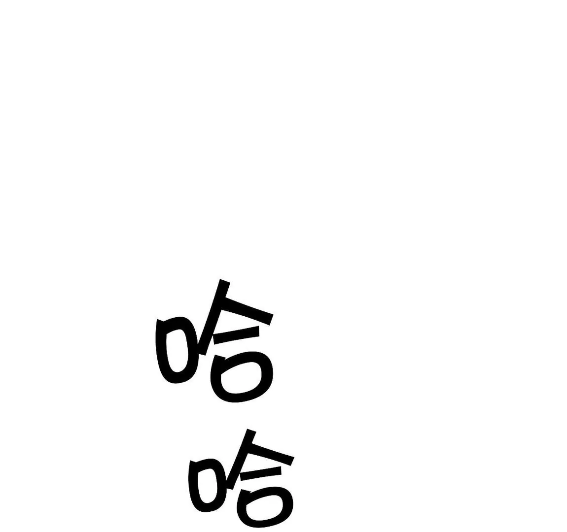 《不可抗的年下大佬》西山大佬的威胁 第38页